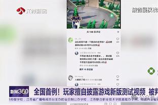 雷竞技官网app下载截图0